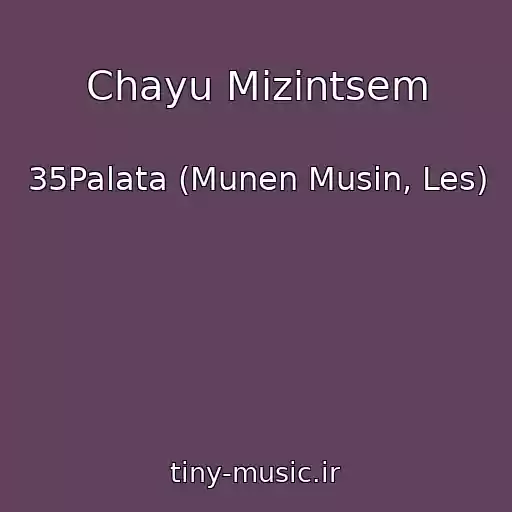 کاور آهنگ Chayu Mizintsem از 35Palata (Munen Musin, Les)