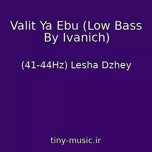کاور آهنگ Valit Ya Ebu (Low Bass By Ivanich) از (41-44Hz) Lesha Dzhey