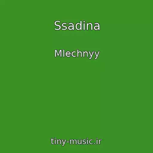 کاور آهنگ Ssadina از Mlechnyy