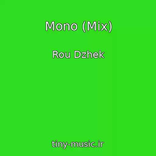 کاور آهنگ Mono (Mix) از Rou Dzhek