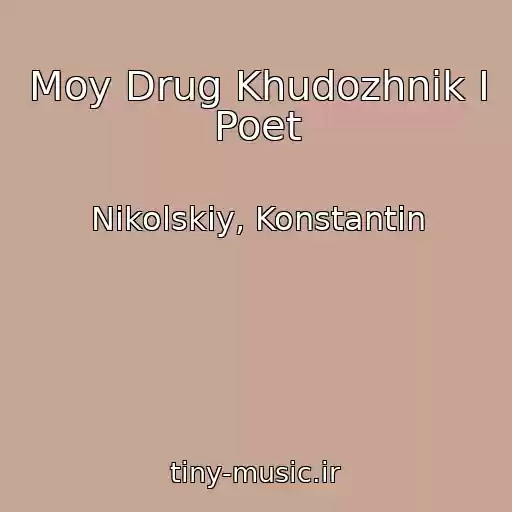 کاور آهنگ Moy Drug Khudozhnik I Poet از Nikolskiy, Konstantin