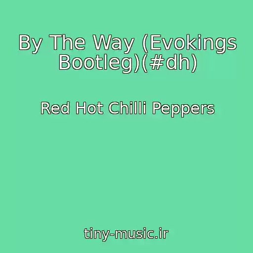 کاور آهنگ By The Way (Evokings Bootleg)(#dh) از Red Hot Chilli Peppers