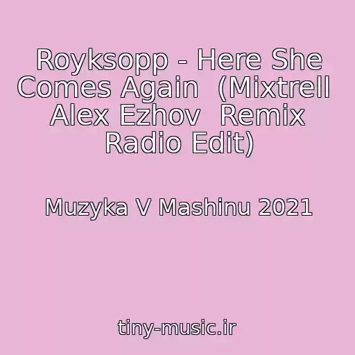 کاور آهنگ Royksopp - Here She Comes Again  (Mixtrell  Alex Ezhov  Remix Radio Edit) از Muzyka V Mashinu 2021