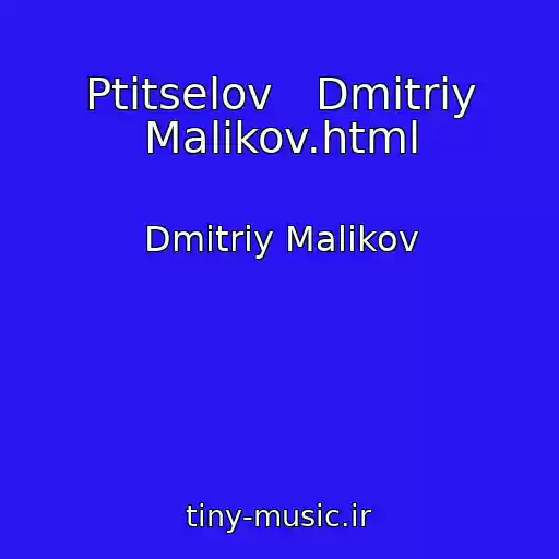 کاور آهنگ Ptitselov   Dmitriy Malikov.html از Dmitriy Malikov