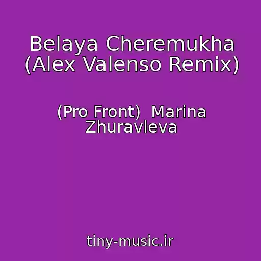 کاور آهنگ Belaya Cheremukha (Alex Valenso Remix) از (Pro Front)  Marina Zhuravleva