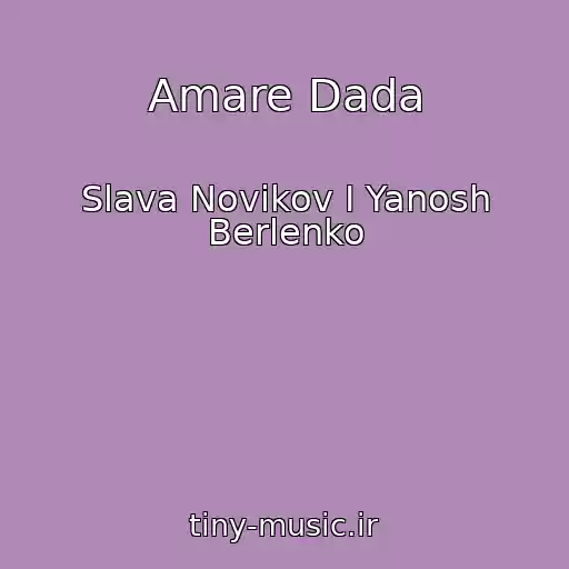 کاور آهنگ Amare Dada از Slava Novikov I Yanosh Berlenko