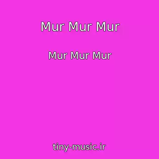 کاور آهنگ Mur Mur Mur از Mur Mur Mur