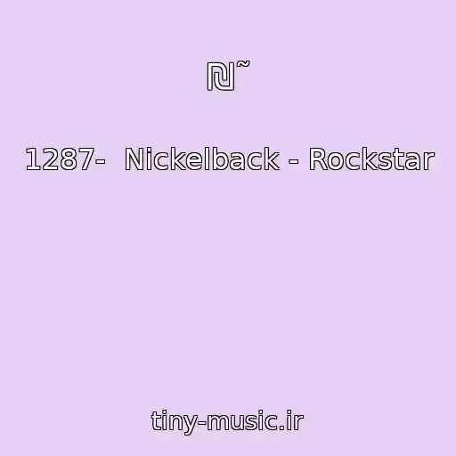 کاور آهنگ ₪˜ از 1287-  Nickelback - Rockstar