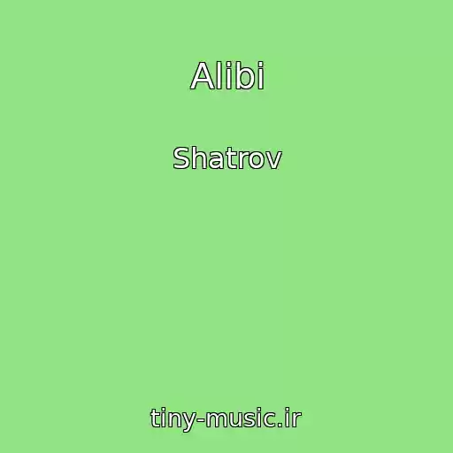 کاور آهنگ Alibi از Shatrov
