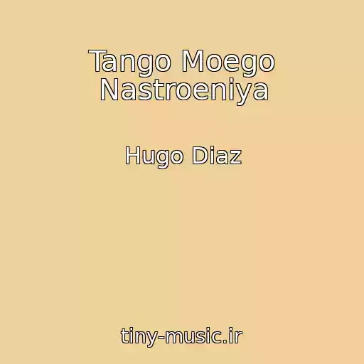کاور آهنگ Tango Moego Nastroeniya از Hugo Diaz