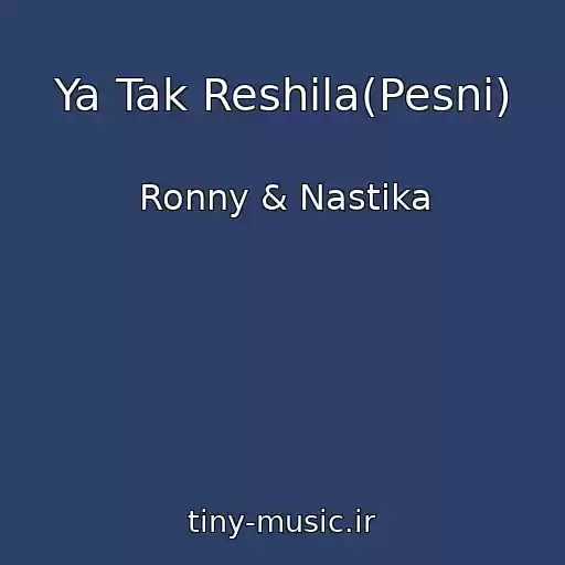 کاور آهنگ Ya Tak Reshila(Pesni) از Ronny & Nastika