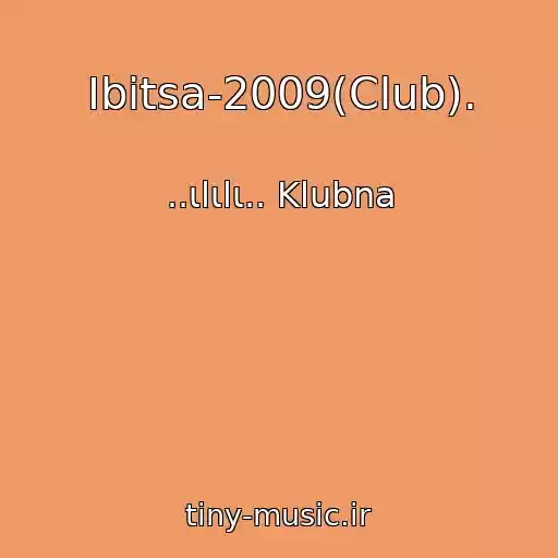 کاور آهنگ Ibitsa-2009(Club). از ..ιlιlι.. Klubna