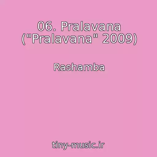 کاور آهنگ 06. Pralavana ("Pralavana" 2009) از Rashamba
