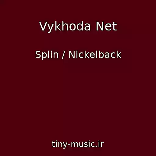 کاور آهنگ Vykhoda Net از Splin / Nickelback