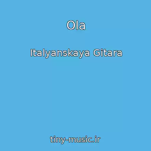 کاور آهنگ Ola از Italyanskaya Gitara