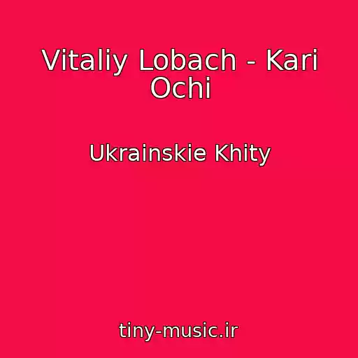 کاور آهنگ Vіtalіy Lobach - Karі Ochі از Ukrainskie Khity