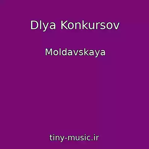کاور آهنگ Dlya Konkursov از Moldavskaya