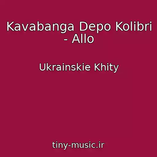 کاور آهنگ Kavabanga Depo Kolibri - Allo از Ukrainskie Khity