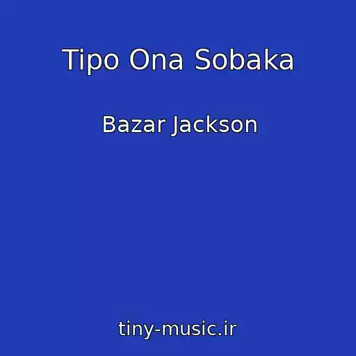 کاور آهنگ Tipo Ona Sobaka از Bazar Jackson