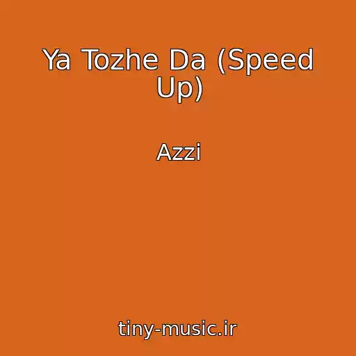 کاور آهنگ Ya Tozhe Da (Speed Up) از Azzi