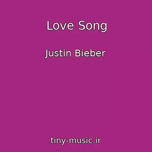 کاور آهنگ Love Song از Justin Bieber