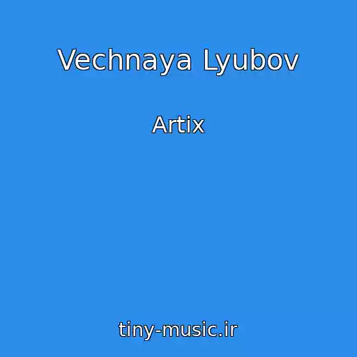 کاور آهنگ Vechnaya Lyubov از Artix