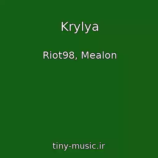 کاور آهنگ Krylya از Riot98, Mealon