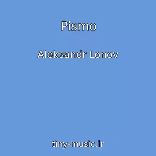 کاور آهنگ Pismo از Aleksandr Lonov