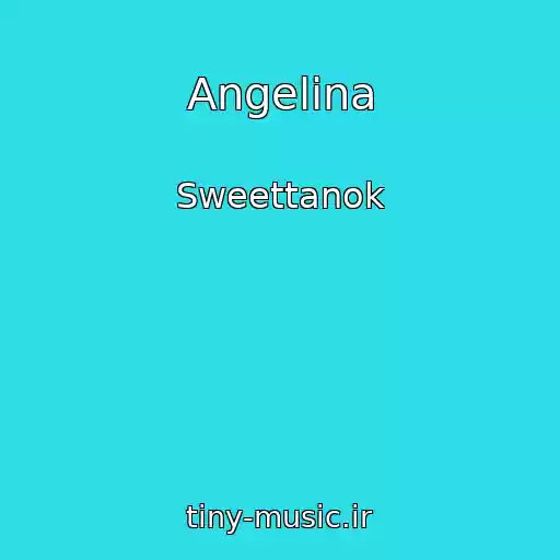 کاور آهنگ Angelіna از Sweettanok