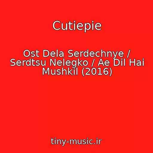 کاور آهنگ Cutiepie از Ost Dela Serdechnye / Serdtsu Nelegko / Ae Dil Hai Mushkil (2016)