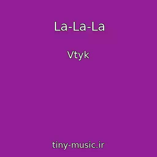 کاور آهنگ La-La-La از Vtyk