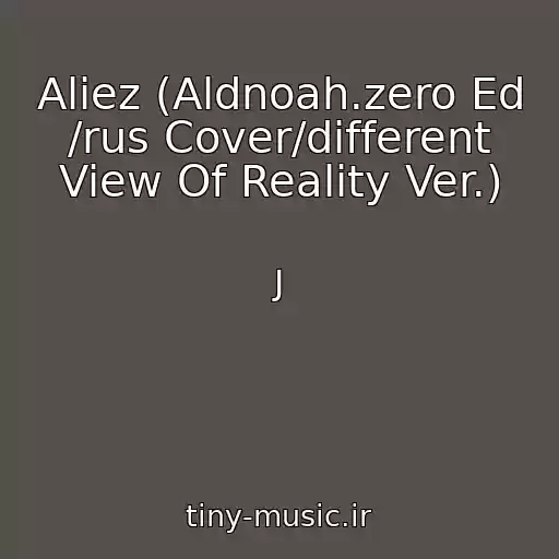 کاور آهنگ Aliez (Aldnoah.zero Ed /rus Cover/different View Of Reality Ver.) از J