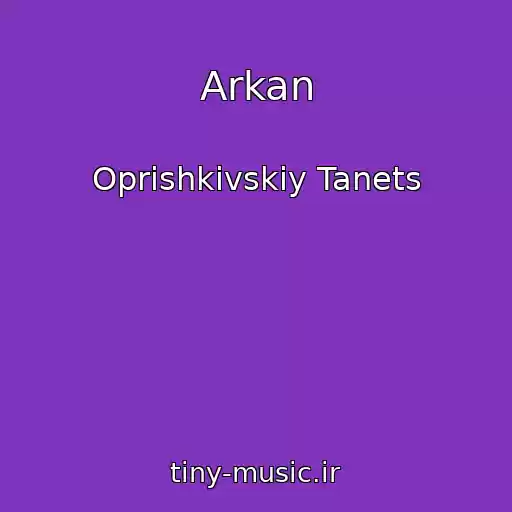 کاور آهنگ Arkan از Oprishkіvskiy Tanets