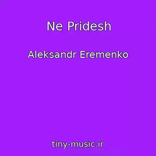 کاور آهنگ Ne Pridesh از Aleksandr Eremenko