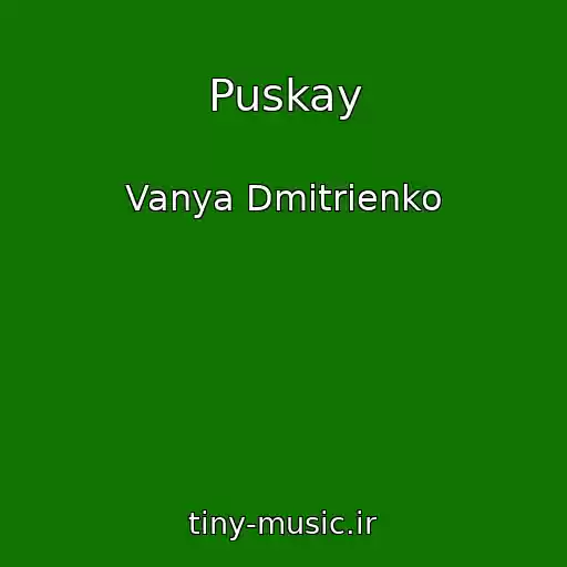 کاور آهنگ Puskay از Vanya Dmitrienko