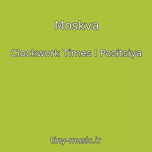 کاور آهنگ Moskva از Clockwork Times I Pozitsiya