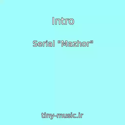 کاور آهنگ Intro از Serial "Mazhor"