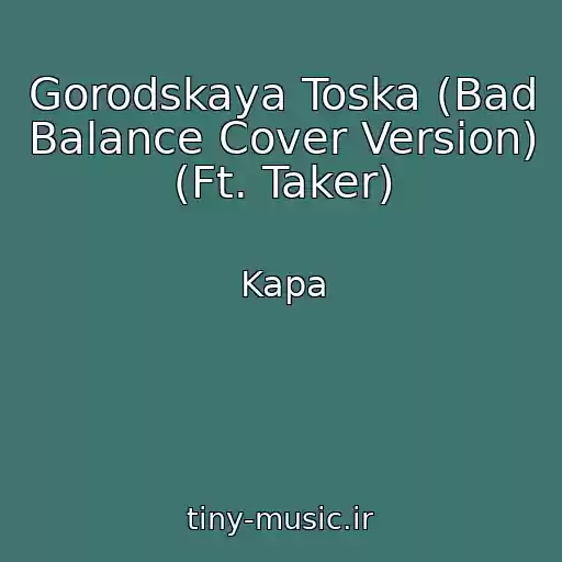 کاور آهنگ Gorodskaya Toska (Bad Balance Cover Version) (Ft. Taker) از Kapa