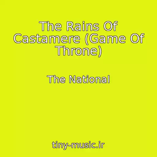 کاور آهنگ The Rains Of Castamere (Game Of Throne) از The National