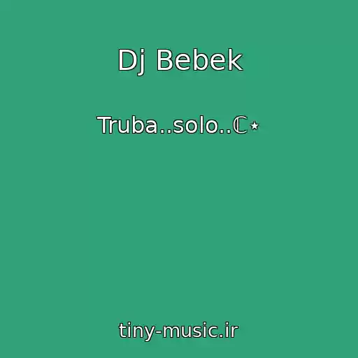 کاور آهنگ Dj Bebek از Truba..solo..ℂ⋆