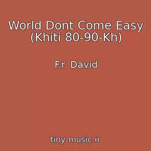 کاور آهنگ World Dont Come Easy (Khіti 80-90-Kh) از F.r. David