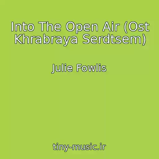کاور آهنگ Into The Open Air (Ost Khrabraya Serdtsem) از Julie Fowlis