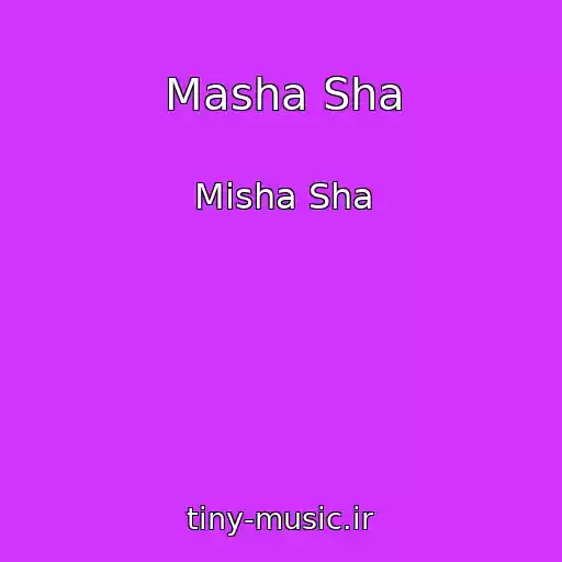کاور آهنگ Masha Sha از Misha Sha