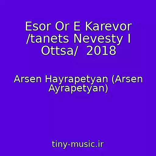 کاور آهنگ Esor Or E Karevor /tanets Nevesty I Ottsa/  2018 از Arsen Hayrapetyan (Arsen Ayrapetyan)