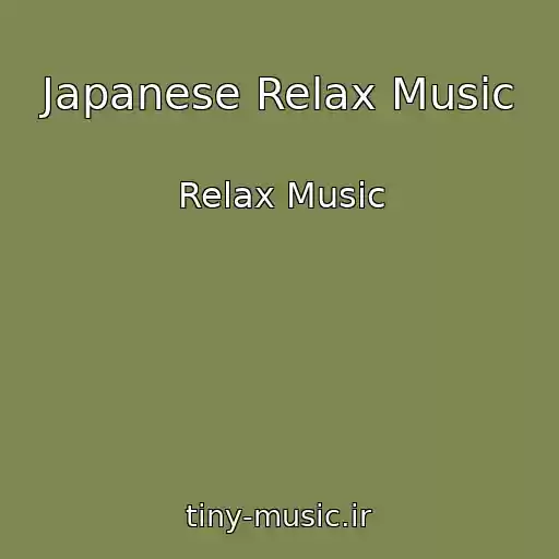 کاور آهنگ Japanese Relax Music از Relax Music
