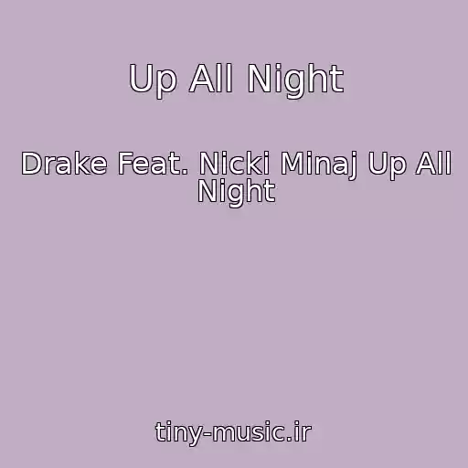 کاور آهنگ Up All Night از Drake Feat. Nicki Minaj Up All Night