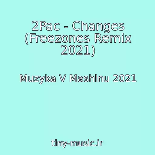 کاور آهنگ 2Pac - Changes (Freezones Remix 2021) از Muzyka V Mashinu 2021
