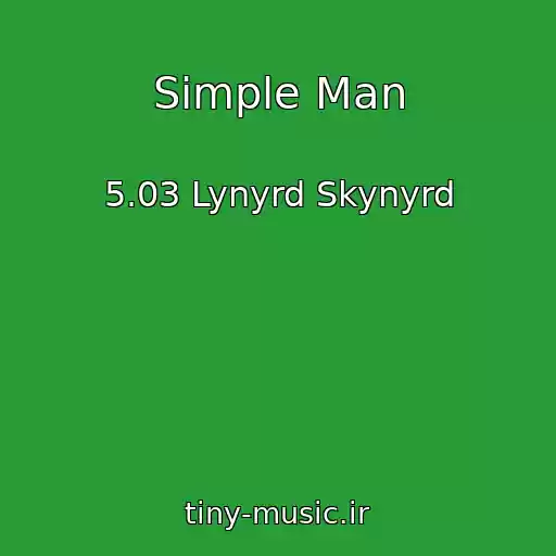 کاور آهنگ Simple Man از 5.03 Lynyrd Skynyrd