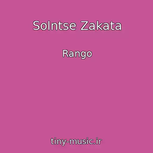 کاور آهنگ Solntse Zakata از Rango