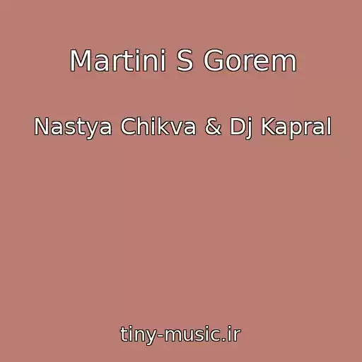 کاور آهنگ Martini S Gorem از Nastya Chikva & Dj Kapral